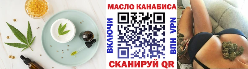 Cannafood марихуана  где можно купить наркотик  блэк спрут tor  Бакал 