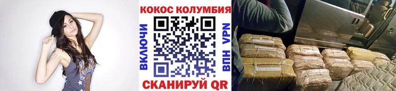 Кокаин FishScale  Бакал 