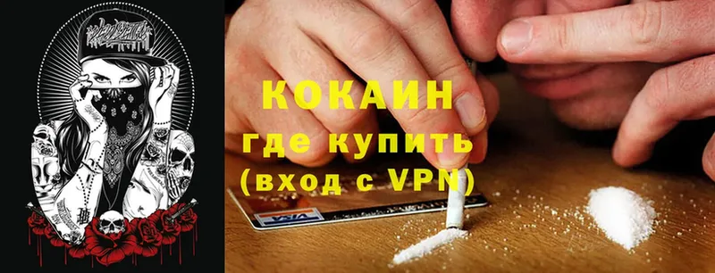 Cocaine Боливия  Бакал 