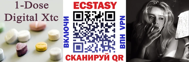 Экстази 99% это как зайти Бакал