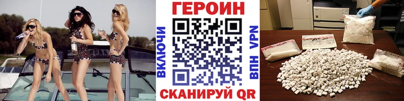 хочу наркоту  omg   Героин гречка  Бакал 