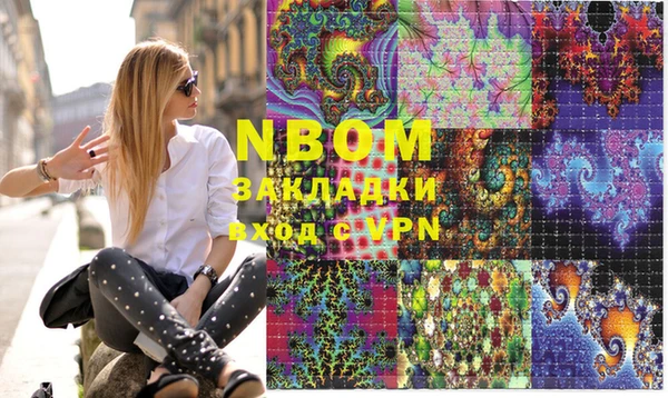 дживик Магас