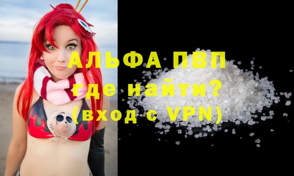 apvp Магадан