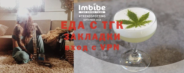 дживик Магас