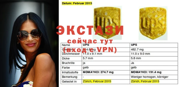 дживик Магас