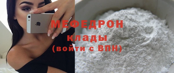 дживик Магас