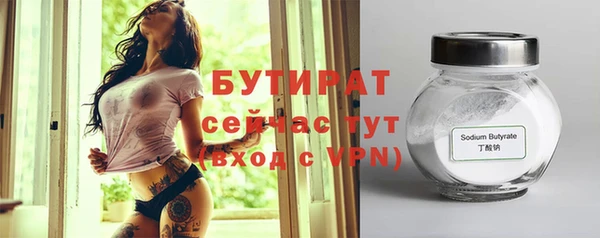 дживик Магас