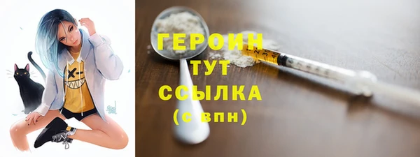 дживик Магас