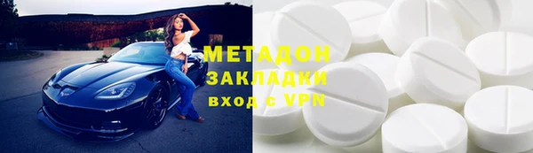 MESCALINE Заволжск