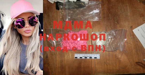 mdma Майский