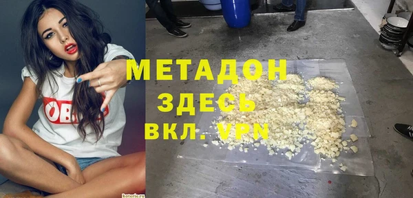 дживик Магас