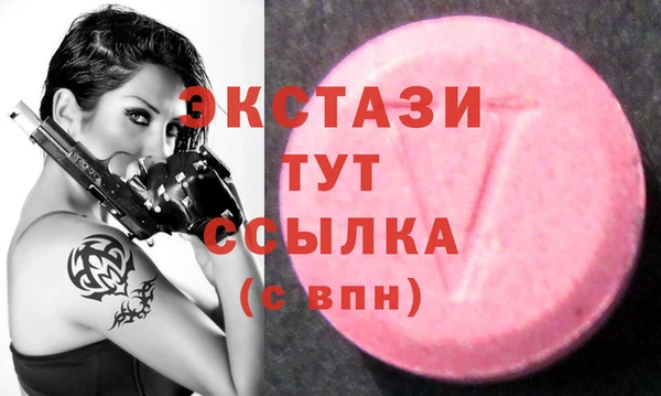 mdma Майский