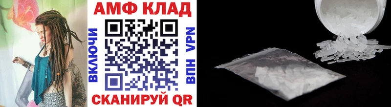 ОМГ ОМГ вход  Бакал  Первитин Декстрометамфетамин 99.9% 
